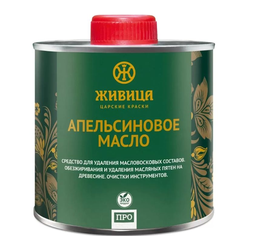 Апельсиновое масло 0,25л, Живица