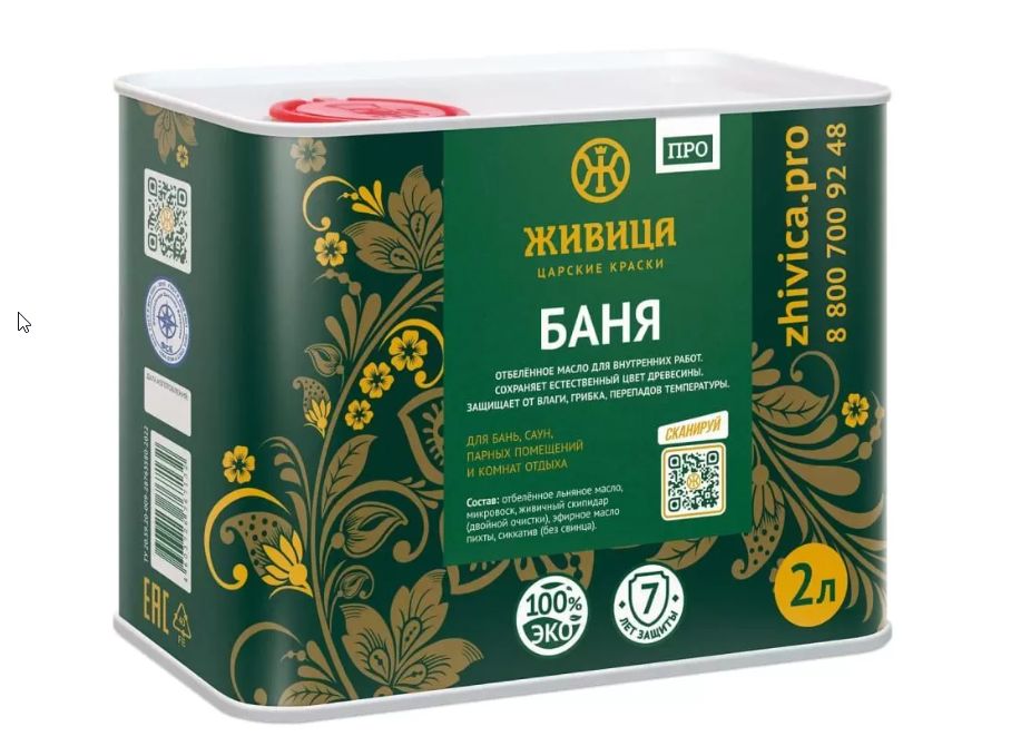 Масло Баня 2л, Живица (серия ПРО *452)